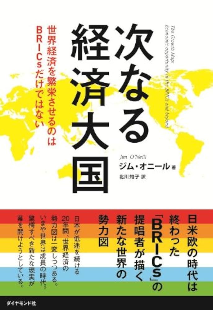 国際連合世界統計年鑑 ５５集（２０１０）/原書房/国際連合統計局（大型本） 楽天ブックス: 国際連合世界統計年鑑（55集（2010）） - 国際